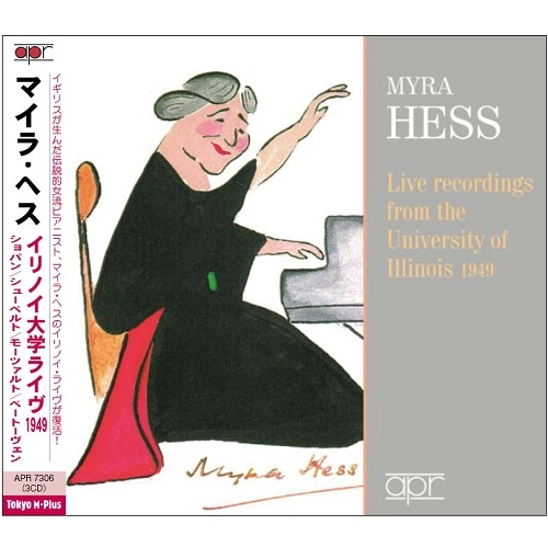 MYRA HESS / マイラ・ヘス / LIVE RECORDINGS FROM THE UNIV. OF ILLINOIS 1949