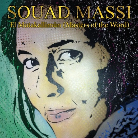 SOUAD MASSI / スアド・マシ / EL MUTAKALLIMUN (MASTER OF THE WORD)
