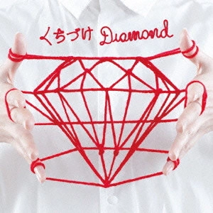 WEAVER / くちづけDiamond