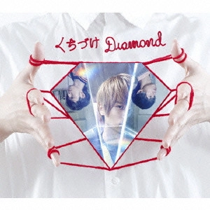 WEAVER / くちづけDiamond
