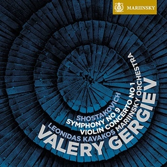 VALERY GERGIEV / ヴァレリー・ゲルギエフ / SHOSTAKOVICH:SYMPHONY NO.9/VIOLIN CONCERTO NO.1