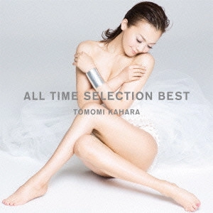 TOMOMI KAHARA / 華原朋美 / ALL TIME SELECTION BEST(通常盤)
