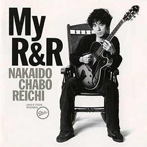 REICHI NAKAIDO / 仲井戸麗市 / My R&R（SHM-CD）