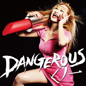 アカシック / DANGEROUS くノ一
