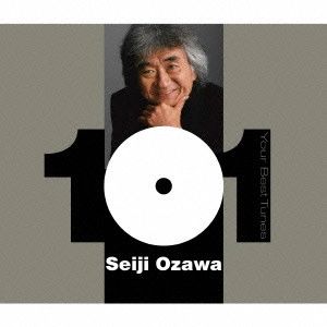 SEIJI OZAWA / 小澤征爾 / どこかで聴いたクラシック 小澤征爾ベスト101