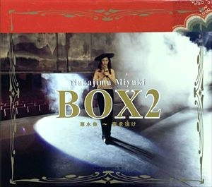 MIYUKI NAKAJIMA / 中島みゆき / BOX 2 ～寒水魚～夜を往け～