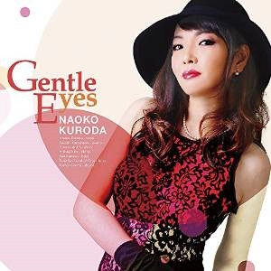 NAOKO KURODA / 黒田ナオコ           / ジェントル・アイズ　　