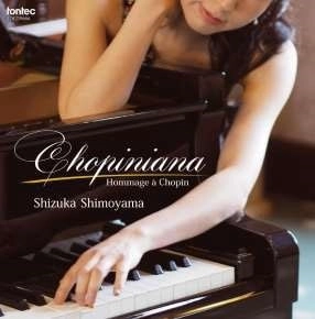 SHIZUKA SHIMOYAMA / 下山静香 / ショパニアーナ CHOPINIANA