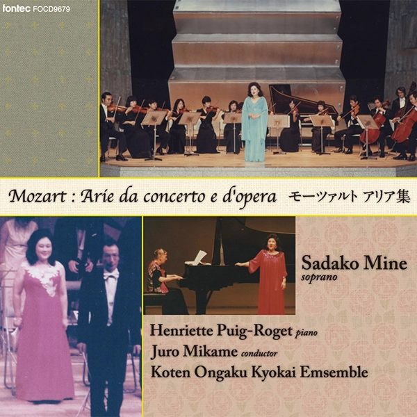 SADAKO MINE / 嶺貞子 / モーツァルト：アリア集／嶺貞子ライヴ・アーカイヴシリーズ4
