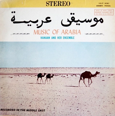 HANAAN AND HER ENSEMBLE / MUSIC OF ARABIA