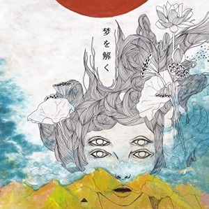 浮遊スル猫  / 梦を解く