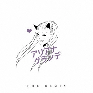 ARIANA GRANDE / アリアナ・グランデ / THE REMIX / ザ・リミックス