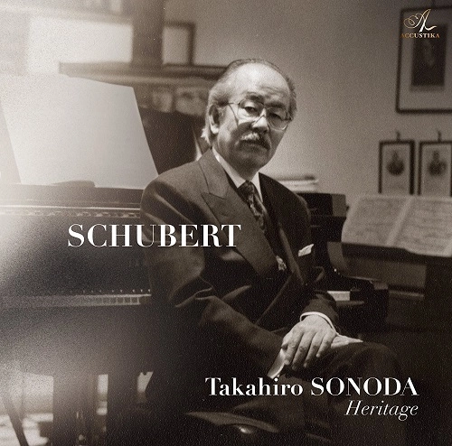 TAKAHIRO SONODA / 園田高弘 / シューベルト：ピアノ・ソナタ第16番、第13番/即興曲集