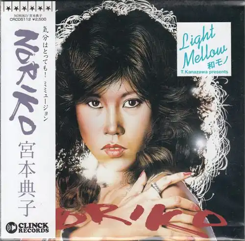 NORIKO MIYAMOTO / 宮本典子 / ノリコ / Noriko