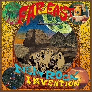V.A(the wonderful world of new rock) / オムニバス (ニューロックの素晴らしき世界) / ニューロックの素晴らしき世界 / FAR EAST NEW ROCK INVENTION
