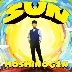 GEN HOSHINO / 星野源 / SUN（初回限定盤）