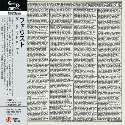 FAUST (PROG) / ファウスト / THE FAUST TAPES - SHM-CD/2015 REMASTER / ザ・ファウスト・テープス - SHM-CD/2015リマスター