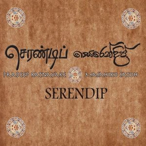 MASAHIKO SATO / 佐藤允彦 / セレンディップ / SERENDIP
