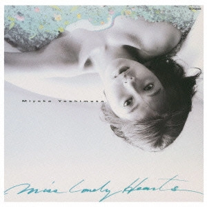 MIYOKO YOSHIMOTO / 芳本美代子 / Miss Lonely Hearts