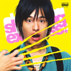 オーノキヨフミ / ショッキングエクスプレス[MEG-CD]
