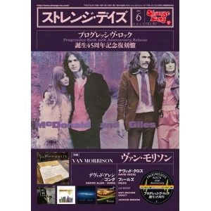 STRANGE DAYS (MAGAZINE) / ストレンジ・デイズ / 2015ネン06ガツ