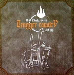 TENGGER CAVALRY / テンガー・キャバリー / BLACK STEED