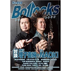 BOLLOCKS (ZINE) / VOL.19 2015年5月