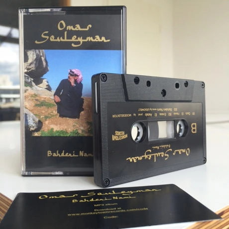 OMAR SOULEYMAN / オマール・スレイマン / BAHDENI NAMI
