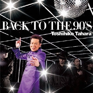 TOSHIHIKO TAHARA / 田原俊彦 / BACK TO THE 90'S