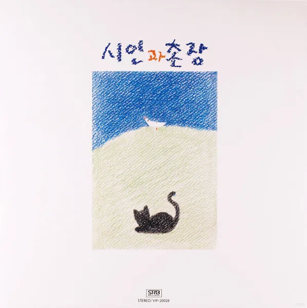 TOWNER & TOWN CHIEF / タウナー & タウンチーフ / VOL.2