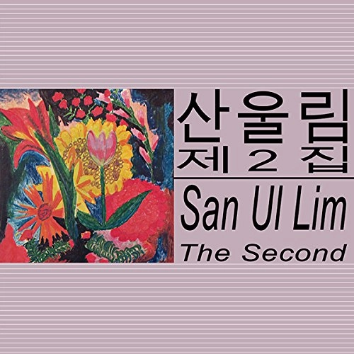 SAN UL LIM / THE SECOND