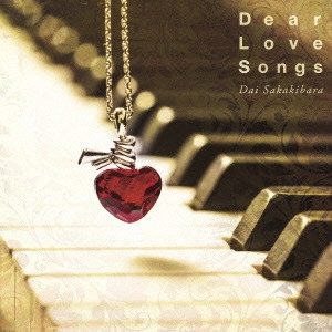 DAI SAKAKIBARA / 榊原大 / Dear Love Songs(仮)