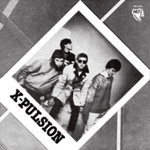 V.A. (X-PULSION/STREETS) / SPLIT (7")