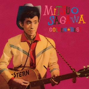 MITSUO SAGAWA / 佐川ミツオ / ゴールデン☆ベスト 佐川ミツオ