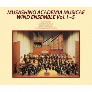 MUSASHINO ACADEMIA MUSICAE WIND ENSEMBLE / 武蔵野音楽大学ウィンドアンサンブル  / 武蔵野音楽大学ウィンドアンサンブルVol.1~5