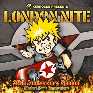 オムニバス / LONDON NITE 04 35th Anniversary Special ~Modern Punk Generations~
