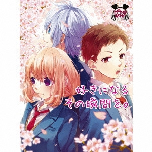 HoneyWorks           / SUKI NI NARU SONO SHUNKAN WO. / 好きになるその瞬間を。
