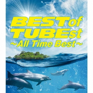 TUBE / チューブ / BEST of TUBEst ~All Time Best~