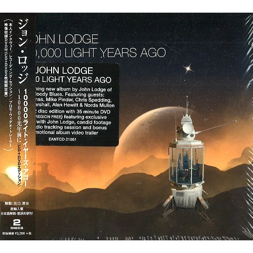 JOHN LODGE / ジョン・ロッジ / 10,000ライト・イヤーズ・アゴー～10,000光年前に：CD+DVDエディション
