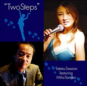 TAKESHI TATETSU / 立津剛 / トゥー・ステップス　たてつセッション featuring 田中美帆 / TWO STEPS