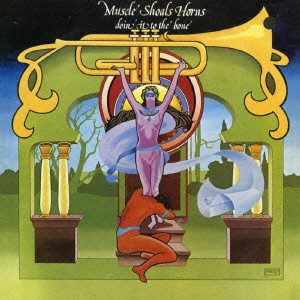 MUSCLE SHOALS HORNS / マスル・ショールズ・ホーンズ / ドゥーイン・イット・トゥ・ザ・ボーン