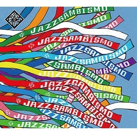 BRAZIL SHOKAI / ぶらじる商会 / ジャズサンビズモ / JAZZSAMBISMO