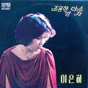 LEE EUN HA / LEE EUN HA