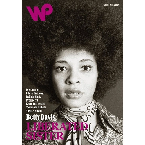 WAX POETICS JAPAN / ワックス・ポエティックス・ジャパン / NO.39 / #39