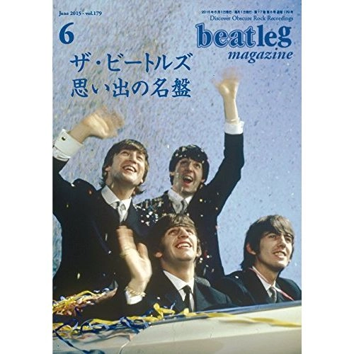 BEATLEG / ビートレッグ(雑誌) / 2015年6月 VOL.179