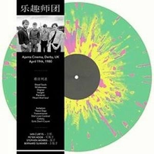JOY DIVISION / ジョイ・ディヴィジョン / AJANTA CINEMA, APRIL 18TH, 1980
