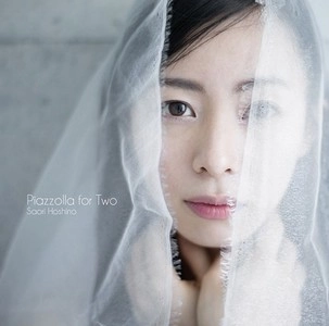 SAORI HOSHINO / 星野沙織 / ピアソラ・フォー・トゥー / piazzola for two