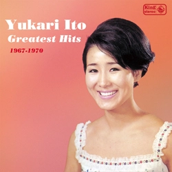 YUKARI ITO / 伊東ゆかり / ゆかりのグレイテスト･ヒッツ 1967-1970