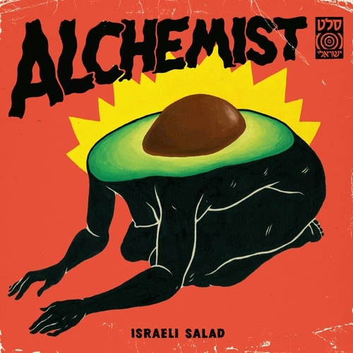 THE ALCHEMIST (HIPHOP) / ジ・アルケミスト / ISRAELI SALAD (BLK)
