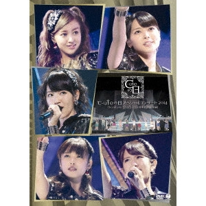 ℃-ute / °C-uteの日 スペシャルコンサート 2014 Thank you ベリキュー! in 日本武道館 前編